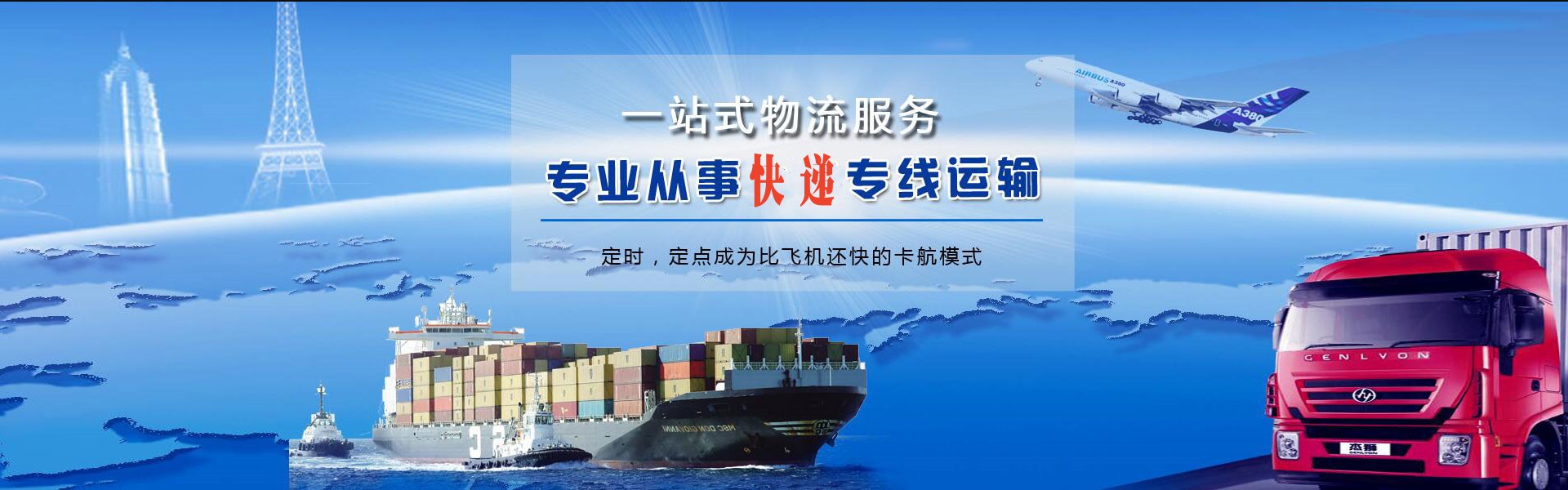 泰宁到太原物流公司-泰宁至太原物流专线-泰宁空运到太原-优时通物流有限公司
