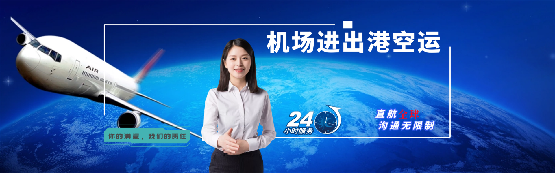 泰宁到太原物流公司-泰宁至太原物流专线-泰宁空运到太原-优时通物流有限公司