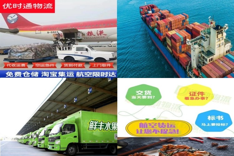 泰宁到太原航空货运公司-泰宁到太原物流专线