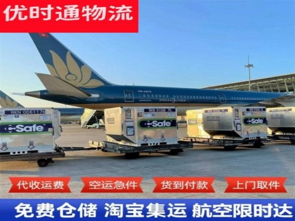 泰宁到太原空运加急专线